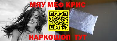 прущий лед Гусев