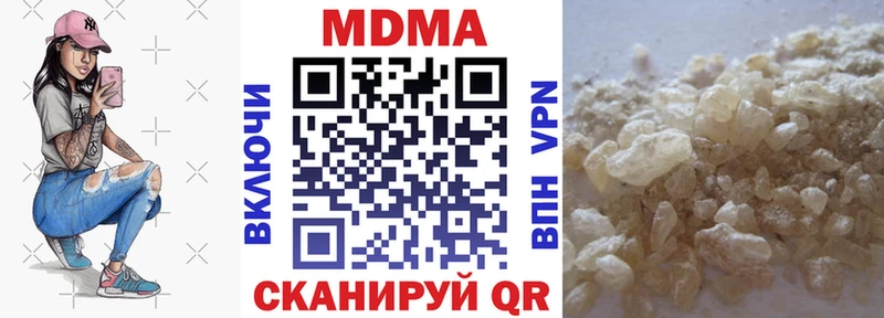 MDMA Molly  mega вход  Знаменск 
