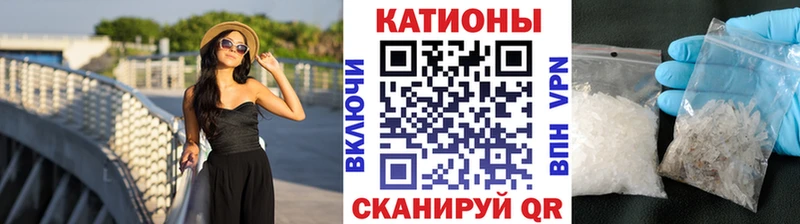 где купить наркотик  Знаменск  Мефедрон mephedrone 