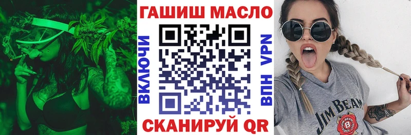 ТГК вейп с тгк  Знаменск 