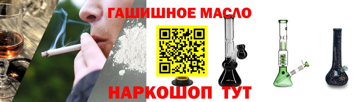 Дистиллят ТГК жижа Знаменск