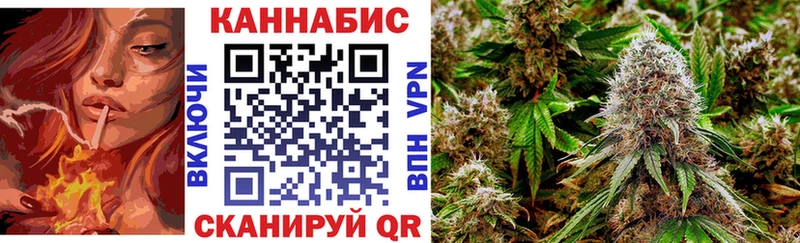 хочу наркоту  mega рабочий сайт  Каннабис SATIVA & INDICA  Знаменск 