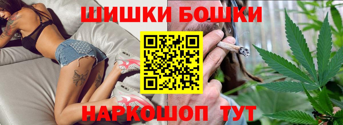 МАРИХУАНА MAZAR  Марихуана SATIVA & INDICA  Знаменск  Канабис OG Kush  Вход с VPN 